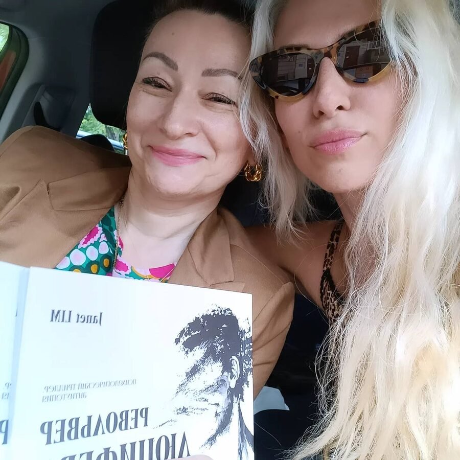 Фото читателя с книгой Джанет Лим