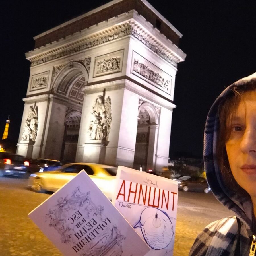 Фото читателя с книгой Джанет Лим