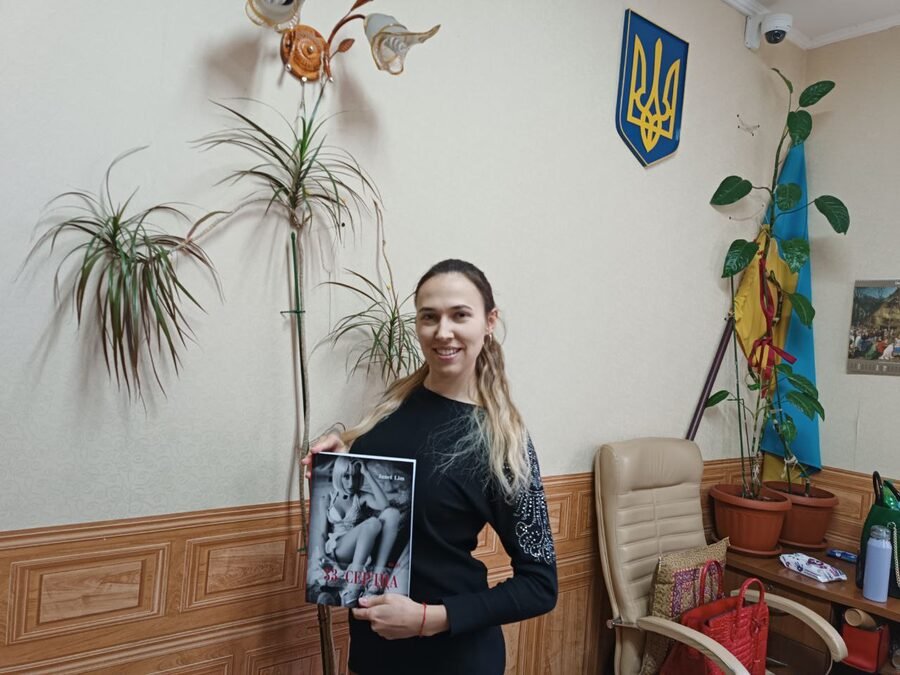 Фото читателя с книгой Джанет Лим