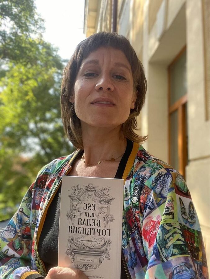 Фото читателя с книгой Джанет Лим