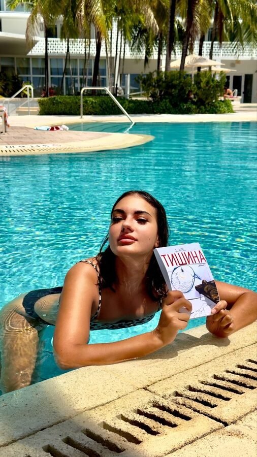 Фото читателя с книгой Джанет Лим